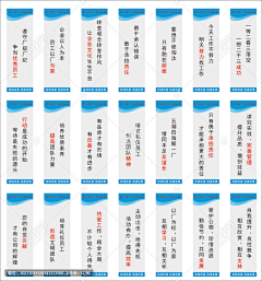 Fenger~花瓣采集到企业文化