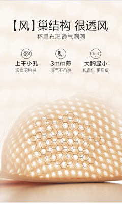 海帆vans-采集到内衣摄影