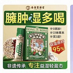 寡妇偷吃小姑子_采集到创意图