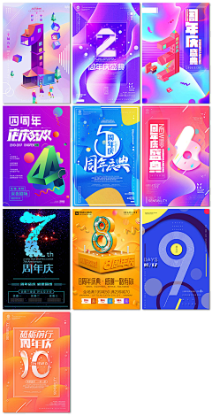 jy03753044采集到erw 