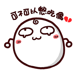 IN 贴纸开放平台