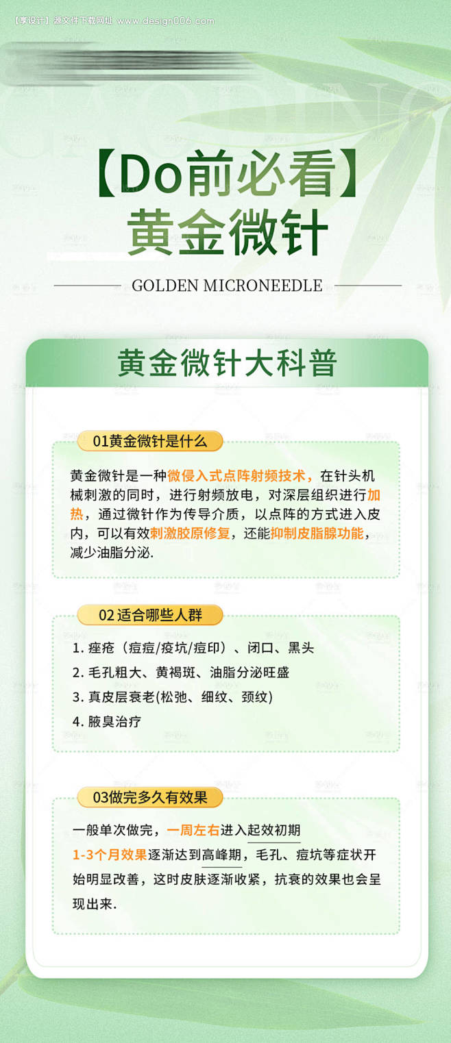 编号：50030025760724934...