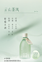 沐调植萃沐浴露氨基酸香氛洗护持久留香滋润清洁沐浴液保湿木质香-tmall.com天猫