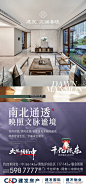 建发文澜春晓