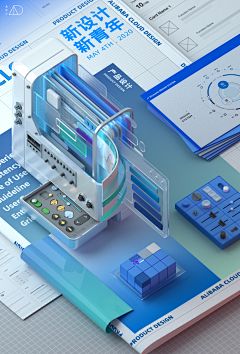 白鹿Blu采集到C4D参考