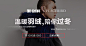 淘宝网 - 淘！我喜欢_This is-钻展图 _钻展采下来 #率叶插件，让花瓣网更好用#
