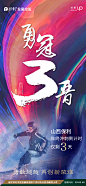 鸡血
