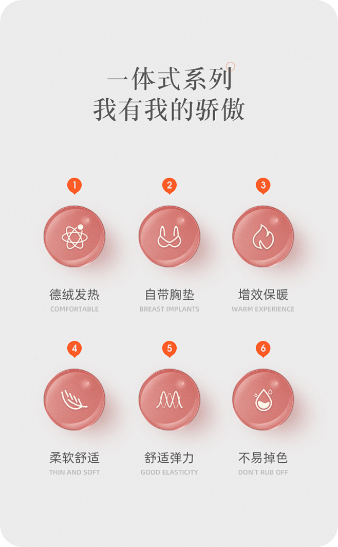 保暖内衣女加绒加厚带胸垫德绒秋冬修身自发...