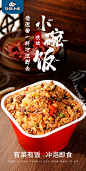 熊猫小懒小碗拌饭8盒装 四种口味自热米饭大份量装方便速食煲仔饭自热食品免煮冲泡米饭自热饭 菌菇牛肉8盒【图片 价格 品牌 报价】-京东
