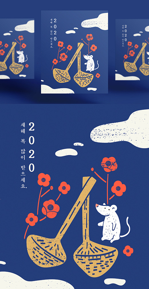 2020鼠年新年元旦春节创意抽象矢量插画...