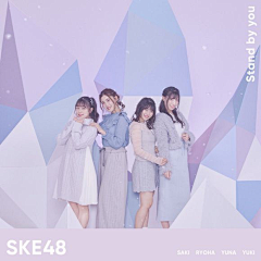 牵手二重唱采集到ske48 24th Stand by you