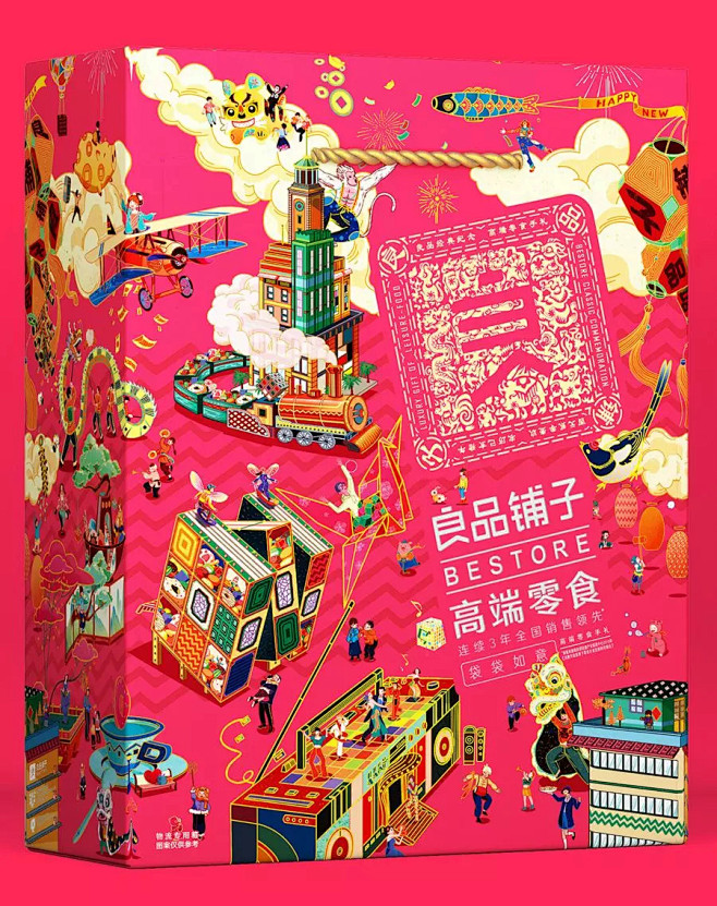 潘虎包装设计实验室