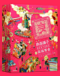 潘虎包装设计实验室