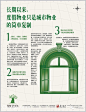 psd分层, 加qq:673504873索要