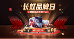 云夕夏采集到BANNER