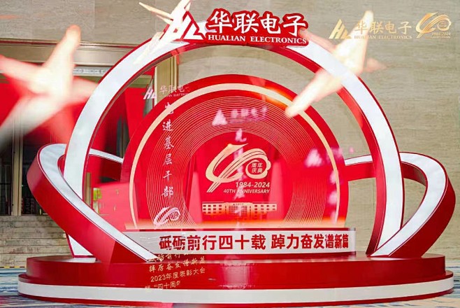 微信图片_20240202141154