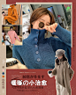 果果家 GUOGUOWOMEN定制 韩范精品女装