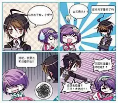 浪漫传说弗雷图片_好搜图片