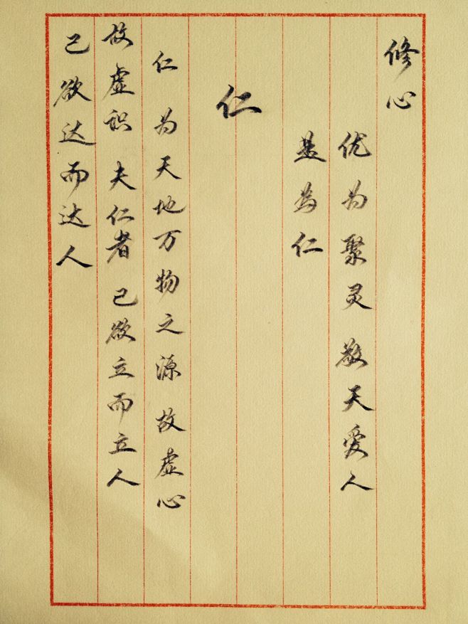 书写,美,漂亮,写字,书法,铅笔,铅笔,...