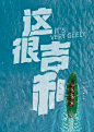 微信截图_20230906134353