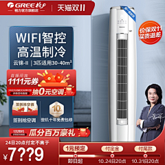 猫mmm采集到京东主图