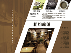 Sam-Yan采集到平面