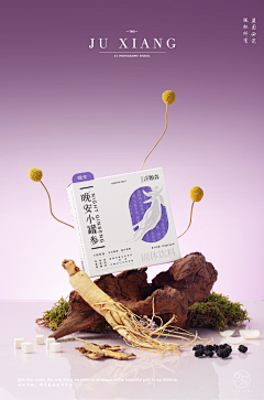 圁藣囙霠采集到健康美食