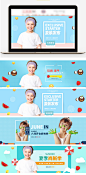 淘宝天猫时尚童趣童装海报banner
