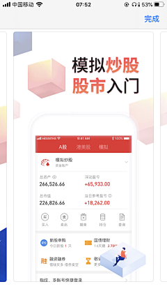 何以佳采集到上架图