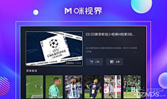 leegot采集到iptv