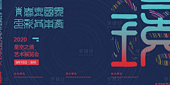 化作相思的雨采集到banner