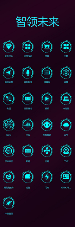沐言life采集到UI-icon