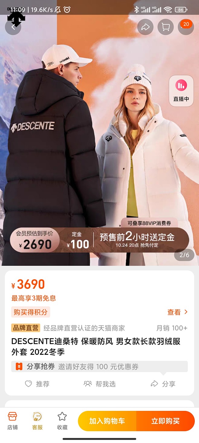 DESCENTE迪桑特官方旗舰店