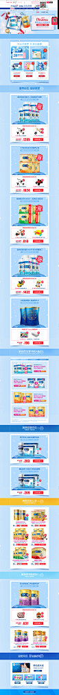 首页-美赞臣官方旗舰店-天猫Tmall