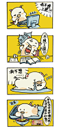 四格漫画，螺蛳粉，卡通猪
