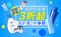 吼～快跑采集到banner&钻展
