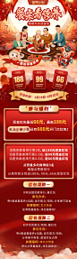 营养计划APP微博推广活动