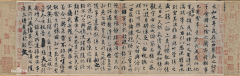 这是什么玩意~采集到书法