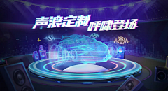 墨荼荼采集到游戏banner