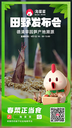 无边记采集到IP