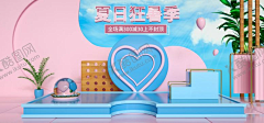 79636329采集到电商淘宝