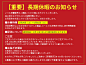 沃尔玛2