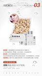 产品—美肌套盒
Design：SANBENSTUDIO
三本品牌设计工作室
WeChat：Sanben-Studio / 18957085799
公众号：三本品牌设计工作室