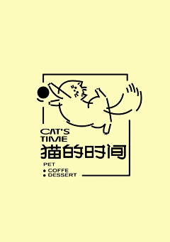 =))))))))))采集到宠物