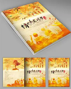 怀旧同学录纪念册青春相册画册