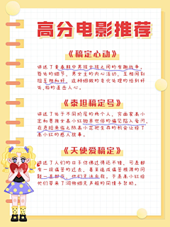翘辫姑娘采集到素材