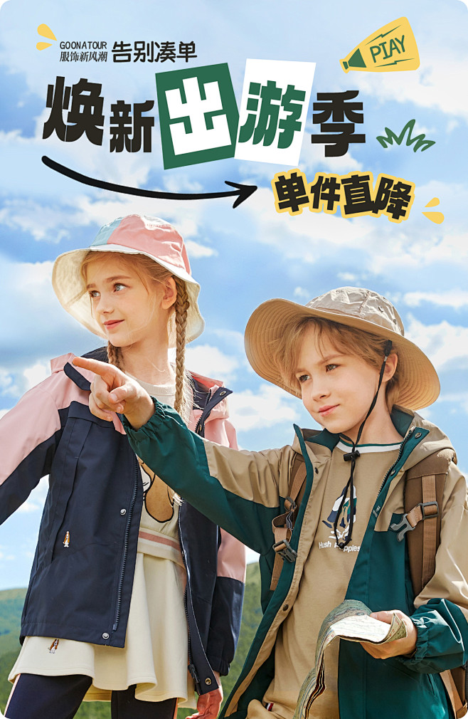 海报-1