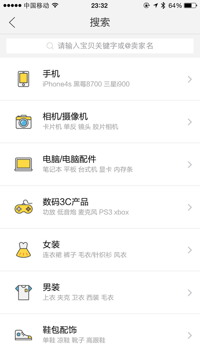 来自相册╱APP╱APPUIUI界面AP...