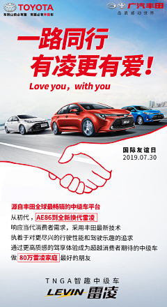 ava515采集到汽车