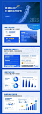 船艇电动化低碳创新白皮书 整套ppt模版灵感参考 @多梦PPT⇦ https://huaban.com/user/tooodream